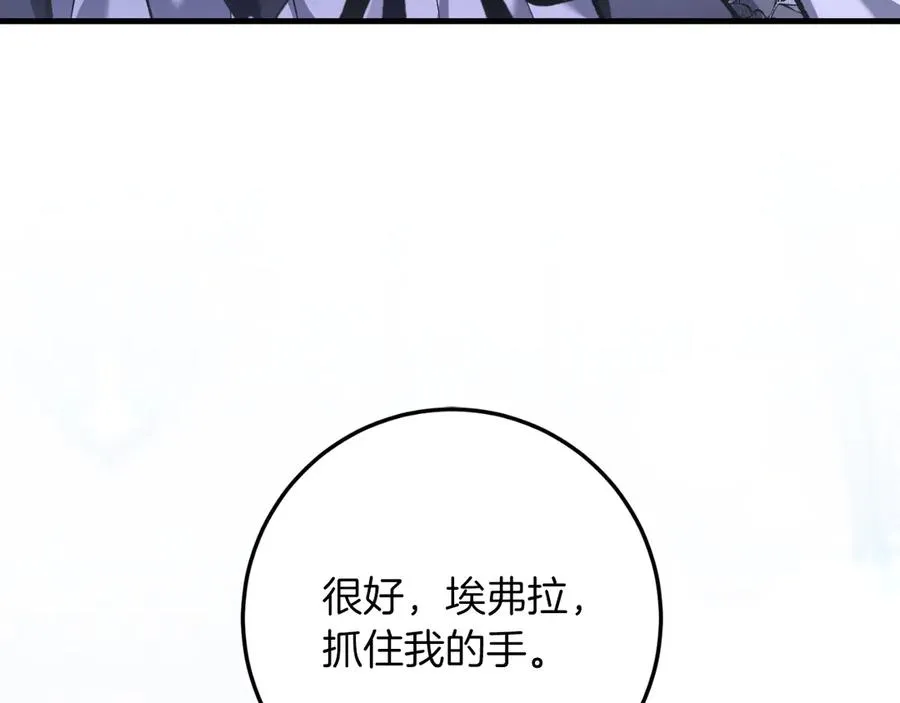 第58话 去道千 第170页