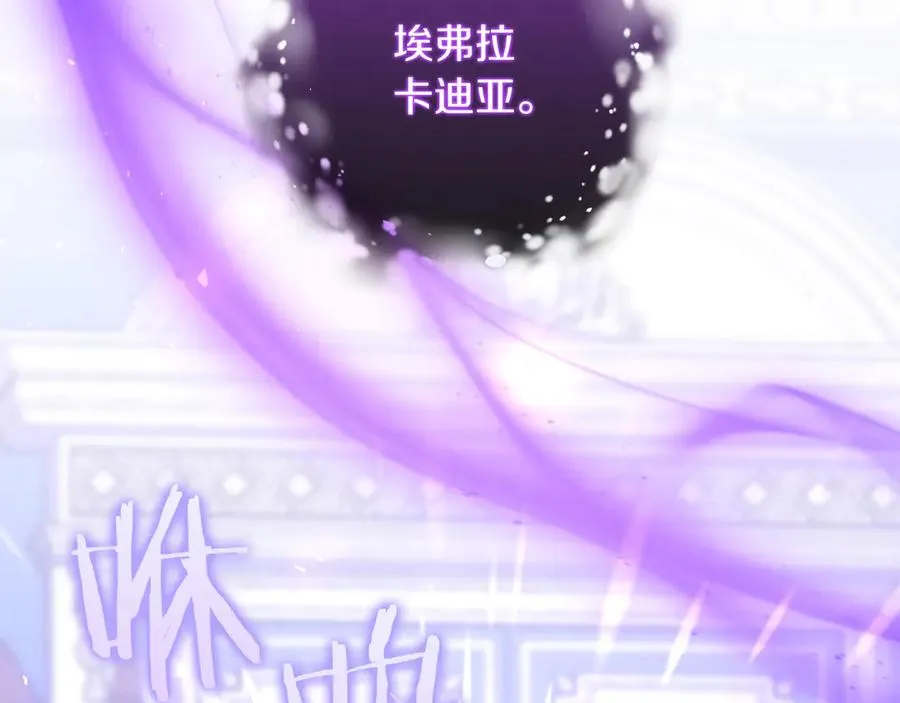 第58话 去道千 第175页