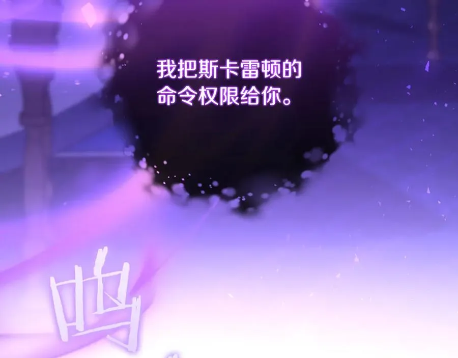 第58话 去道千 第178页