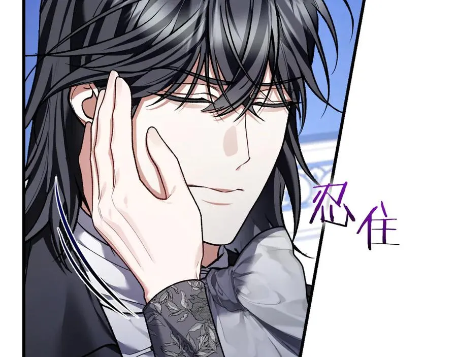 第58话 去道千 第203页