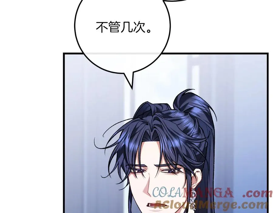 第58话 去道千 第221页