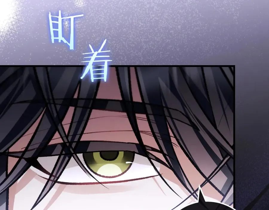 第58话 去道千 第224页
