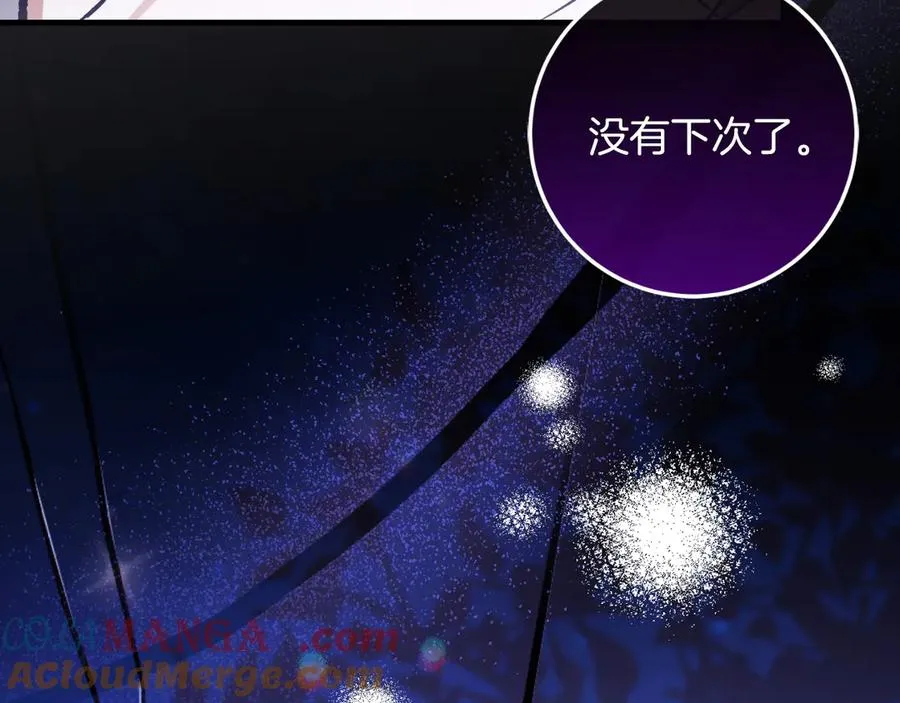 第58话 去道千 第225页