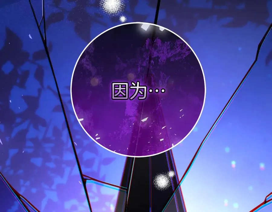 第58话 去道千 第226页