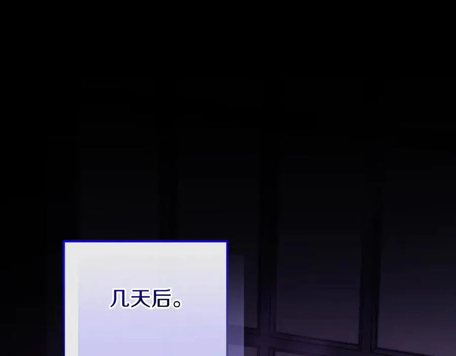 第58话 去道千 第234页