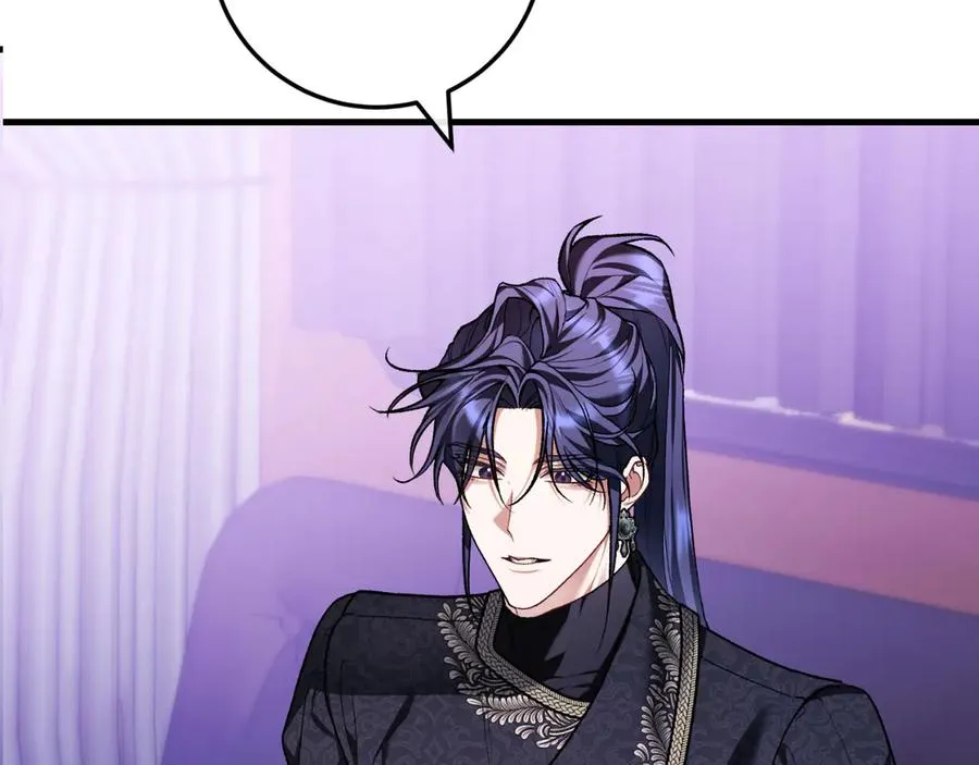 第59话 以玛高 第10页