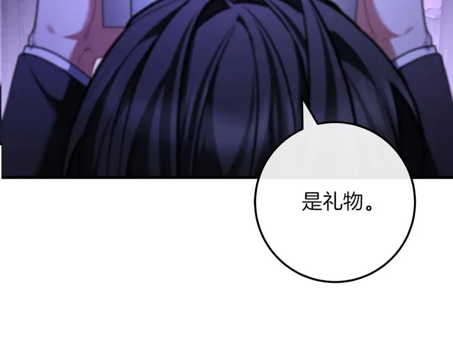 第59话 以玛高 第12页