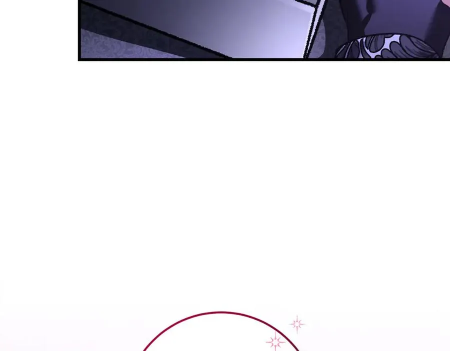 第59话 以玛高 第16页