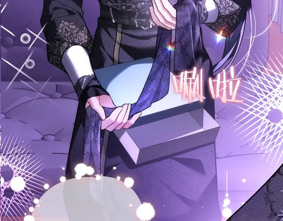 第59话 以玛高 第19页