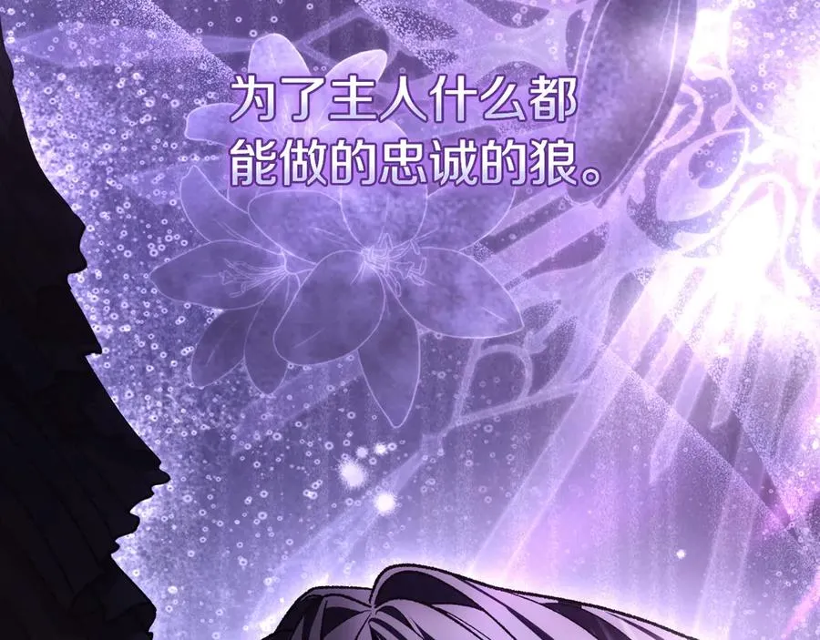第59话 以玛高 第36页