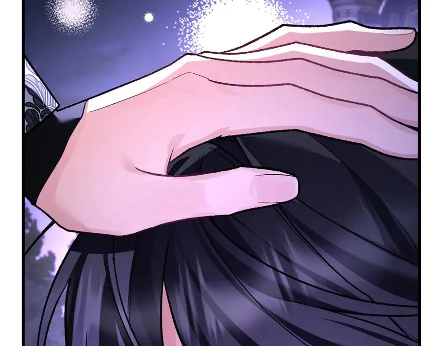 第59话 以玛高 第48页