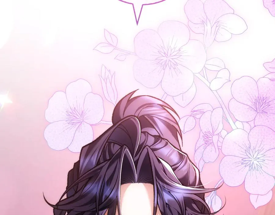 第59话 以玛高 第51页