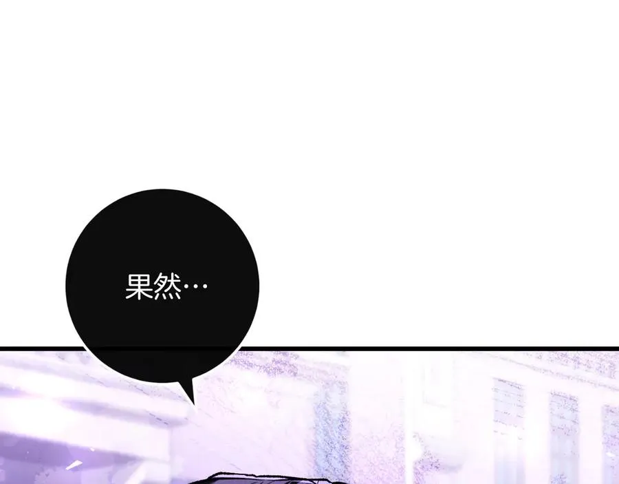 第59话 以玛高 第60页