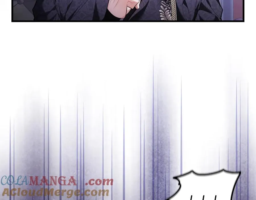 第59话 以玛高 第81页