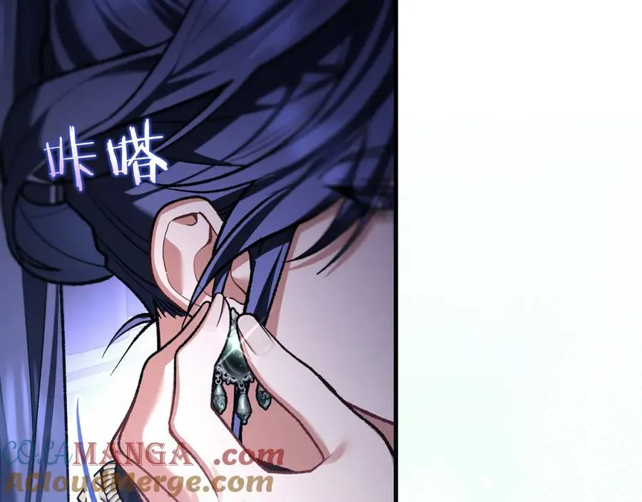 第59话 以玛高 第101页