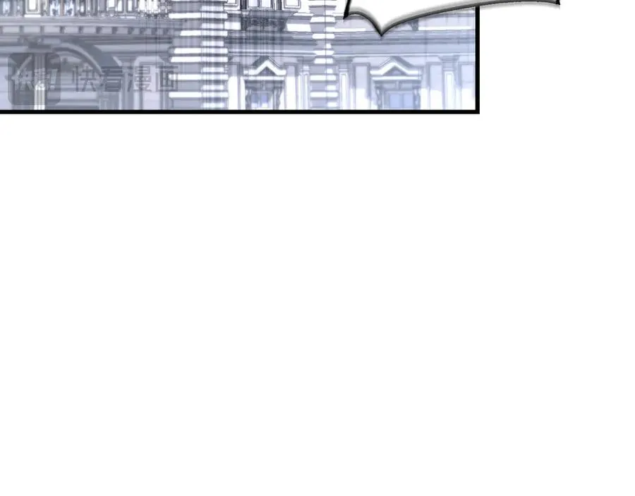 第59话 以玛高 第112页