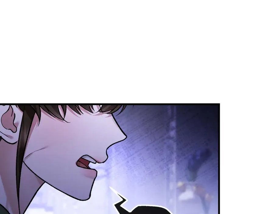第59话 以玛高 第116页