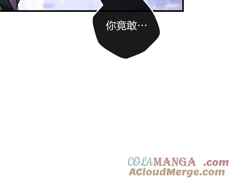 第59话 以玛高 第117页