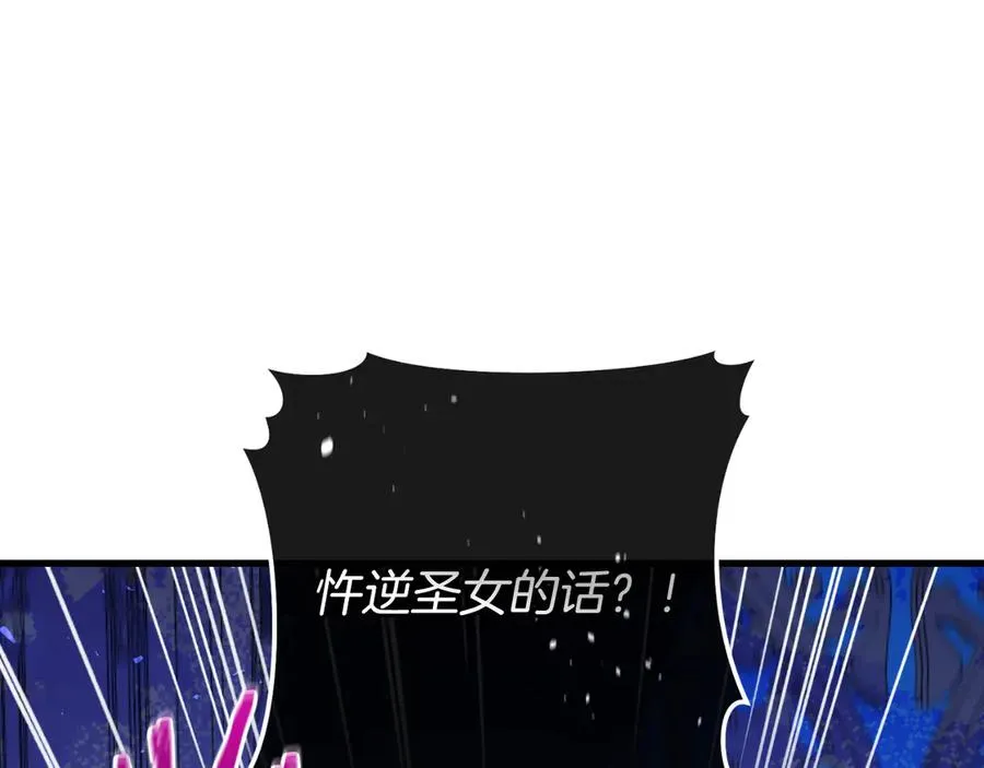 第59话 以玛高 第119页