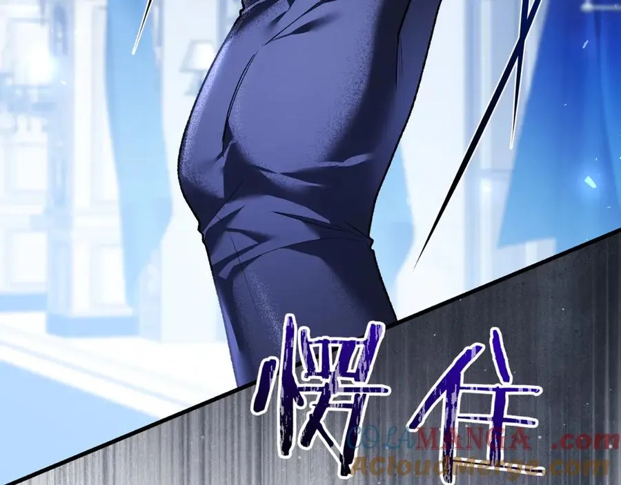 第59话 以玛高 第125页
