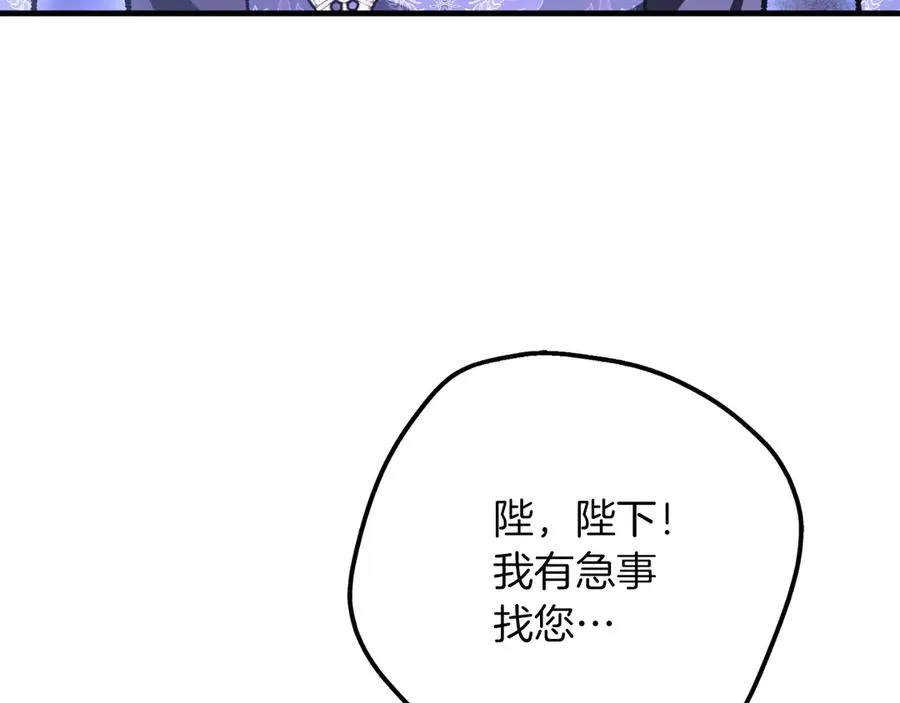第59话 以玛高 第130页