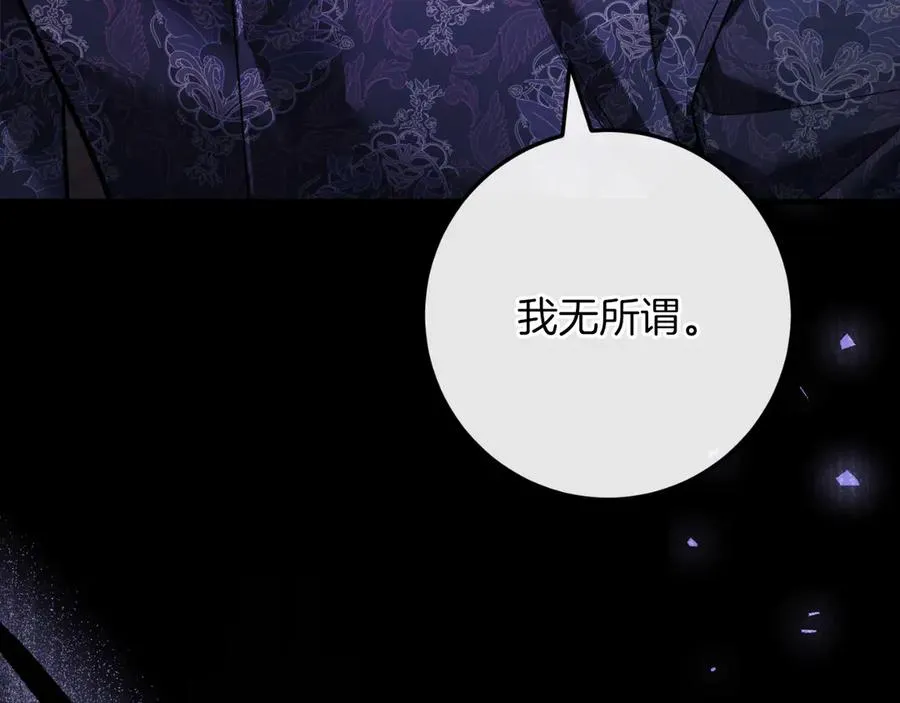 第59话 以玛高 第146页