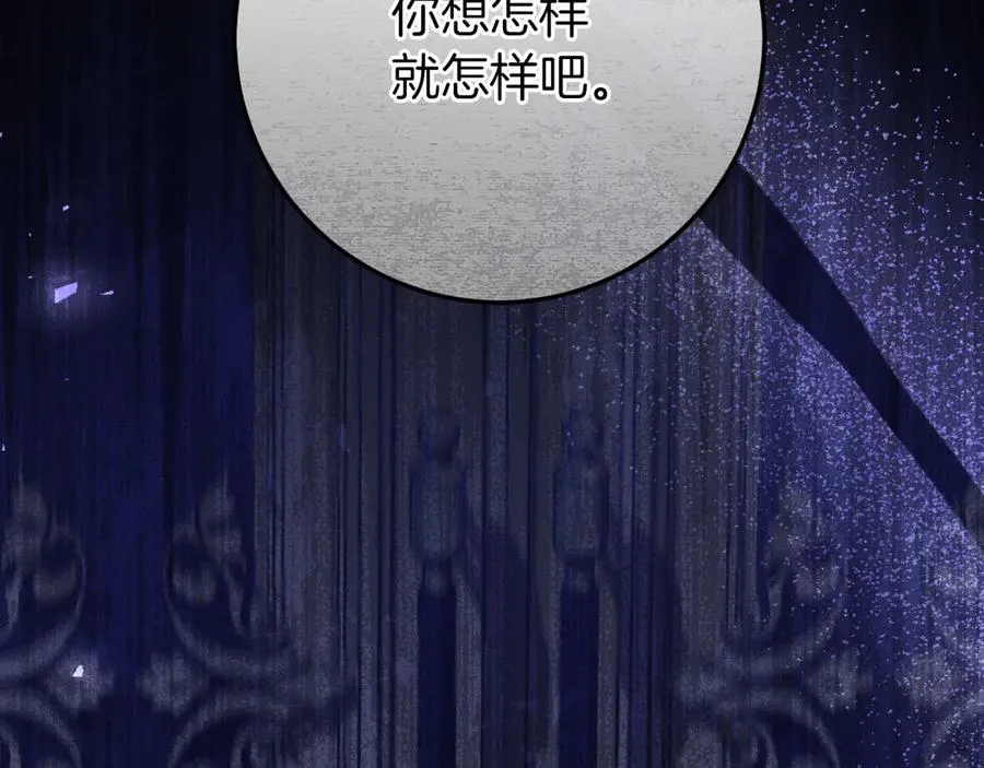 第59话 以玛高 第148页