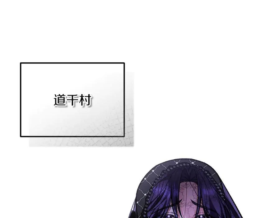 第59话 以玛高 第167页