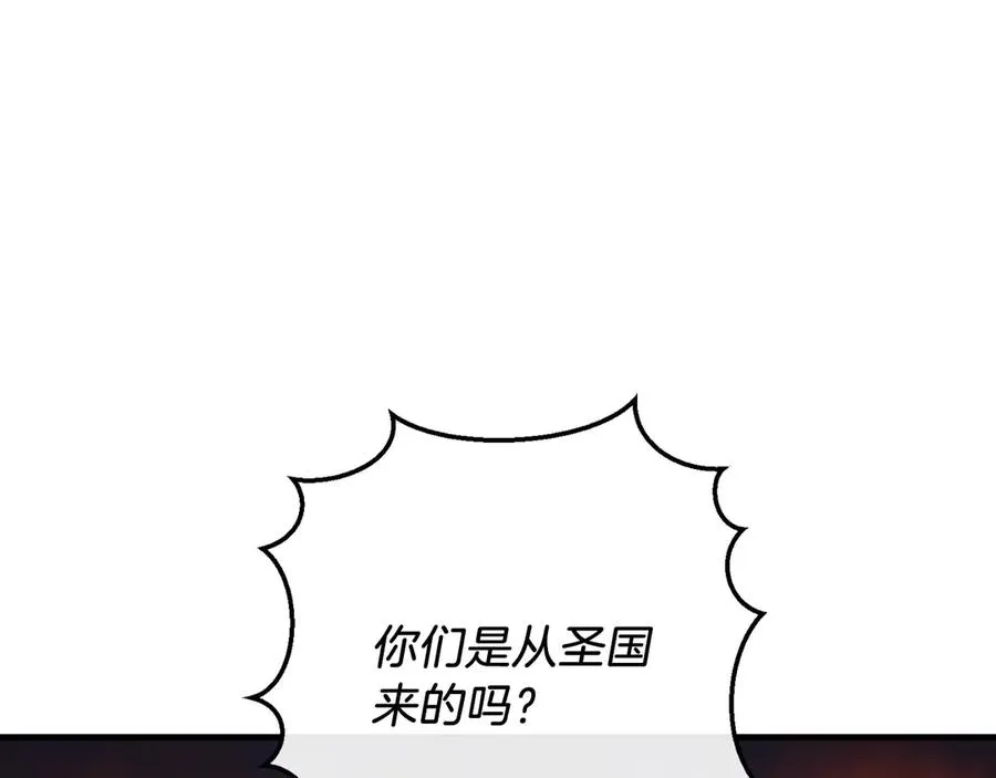 第59话 以玛高 第182页