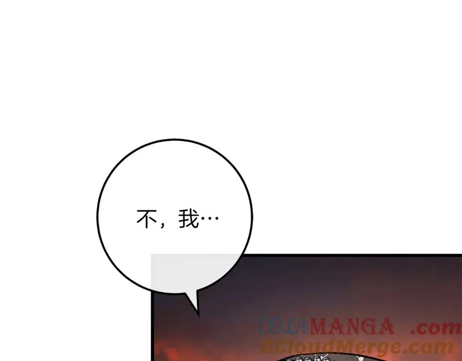 第59话 以玛高 第185页