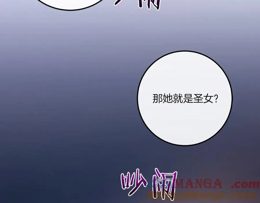第59话 以玛高 第189页