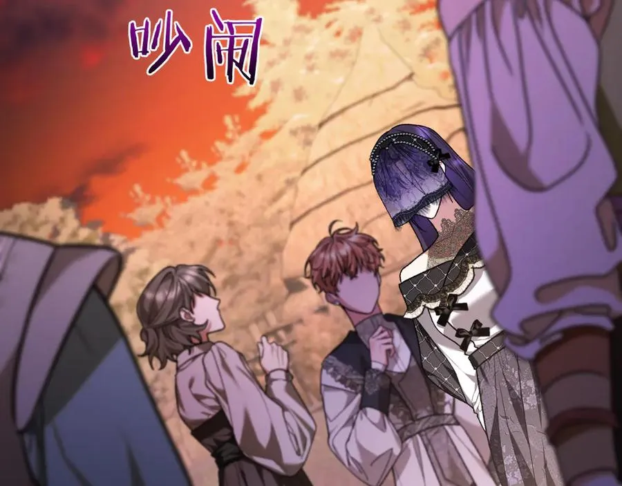第59话 以玛高 第191页