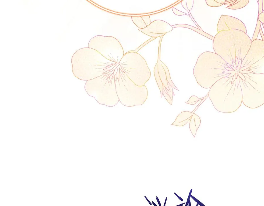 第59话 以玛高 第200页