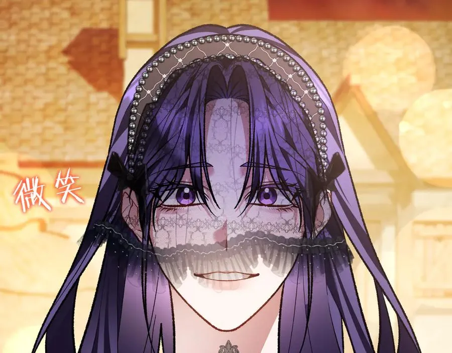 第59话 以玛高 第218页