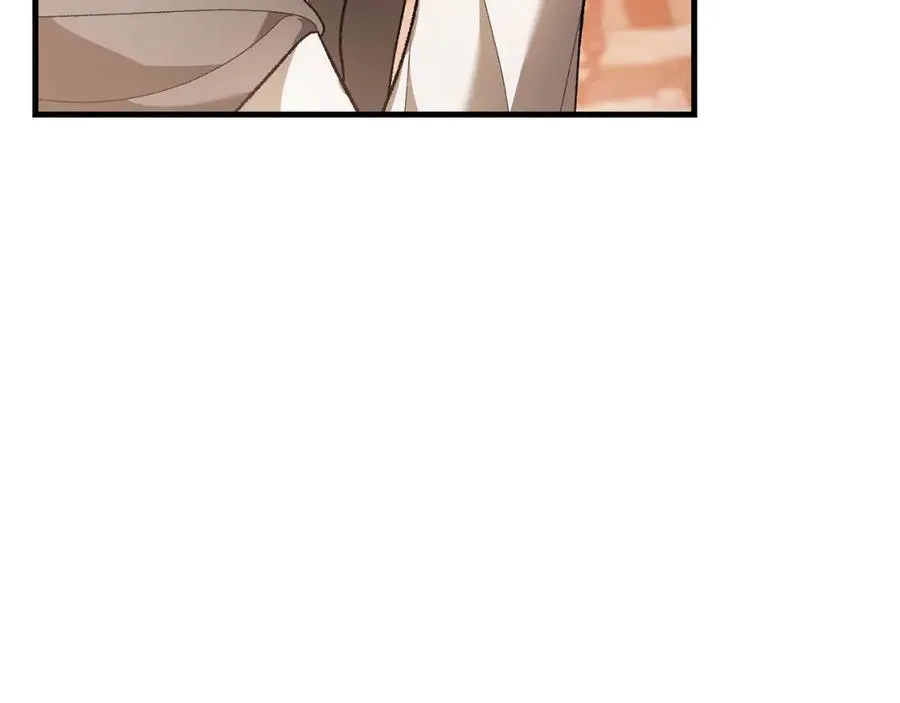 第59话 以玛高 第234页