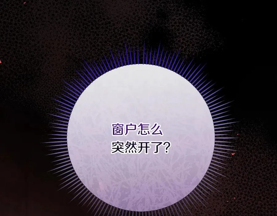 第59话 以玛高 第268页