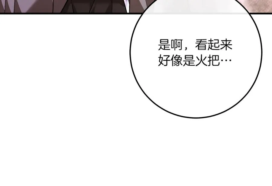 第60话 除掉魔塔 第59页