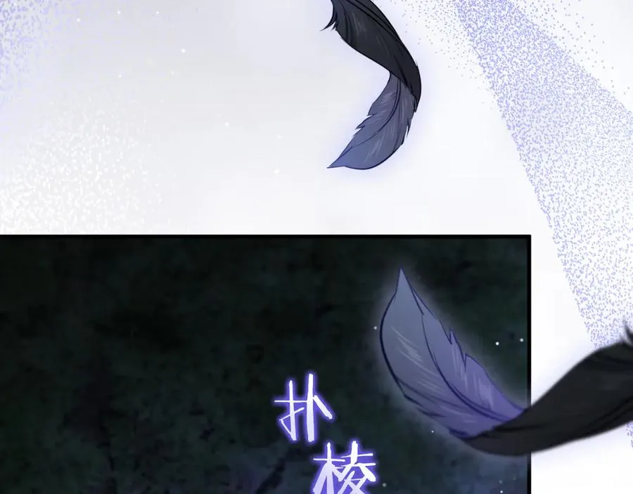 第60话 除掉魔塔 第168页