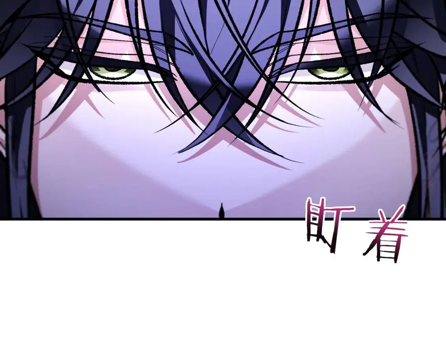 第60话 除掉魔塔 第182页