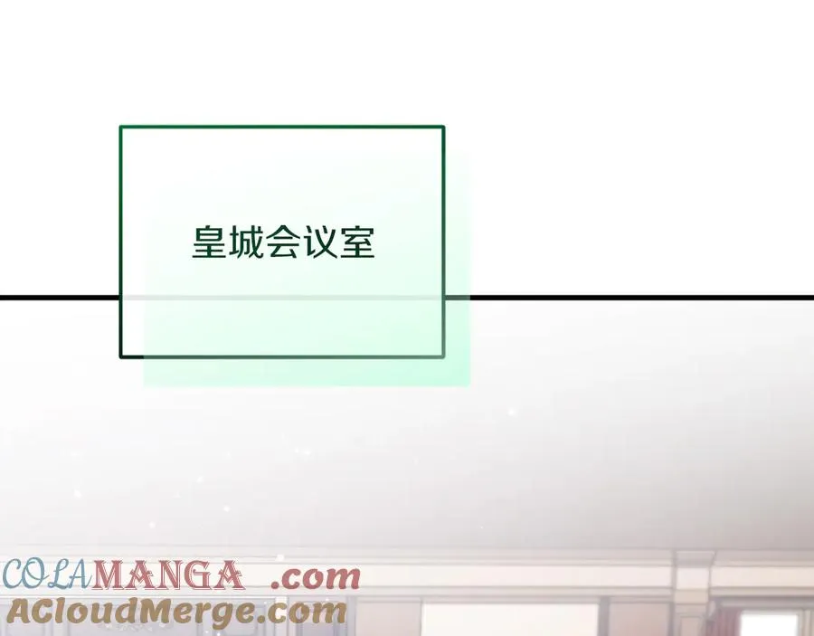 第61话 效忠 第9页
