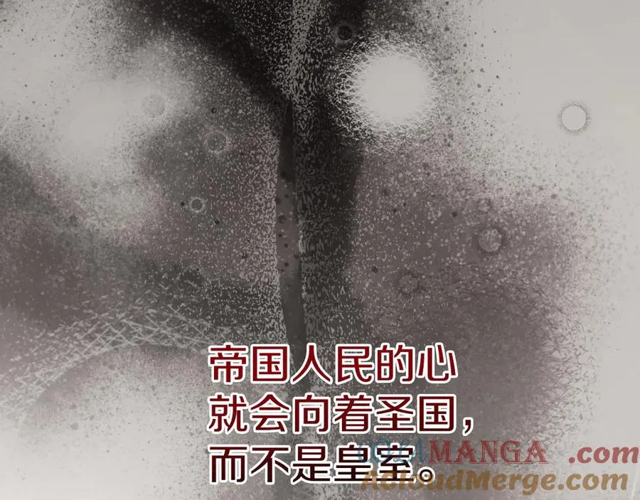 第61话 效忠 第29页