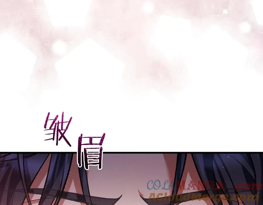 第61话 效忠 第41页