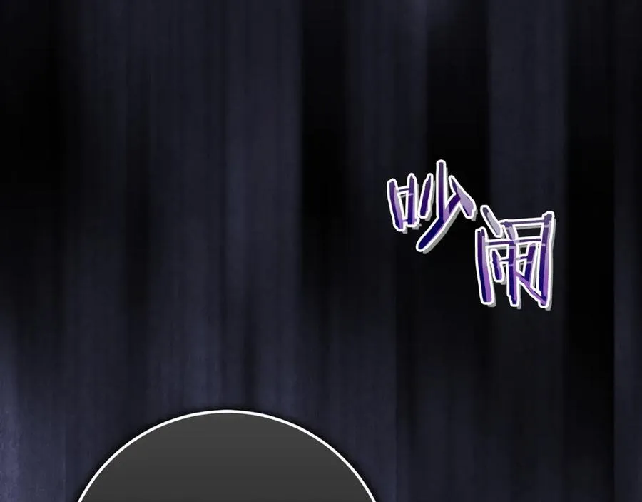 第61话 效忠 第51页