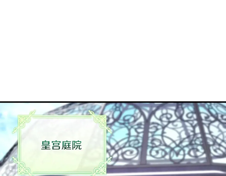 第61话 效忠 第80页