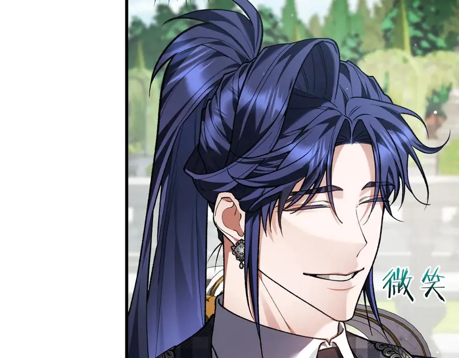 第61话 效忠 第91页