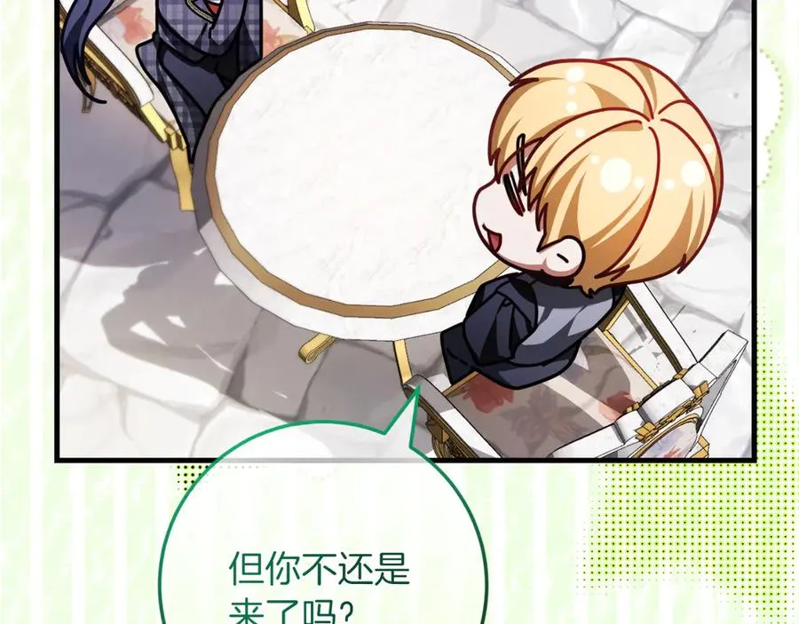 第61话 效忠 第115页