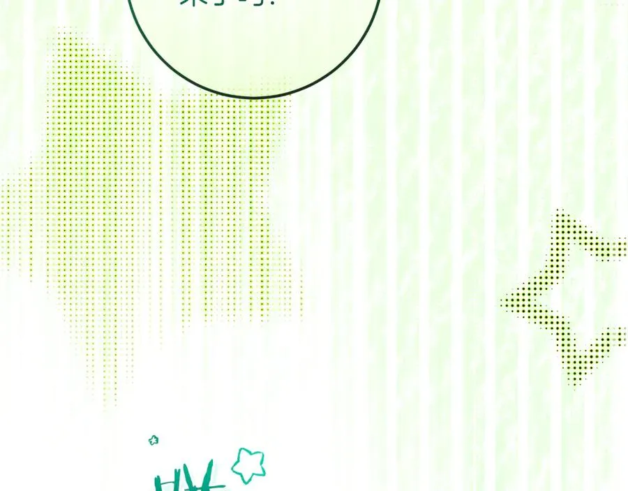 第61话 效忠 第116页