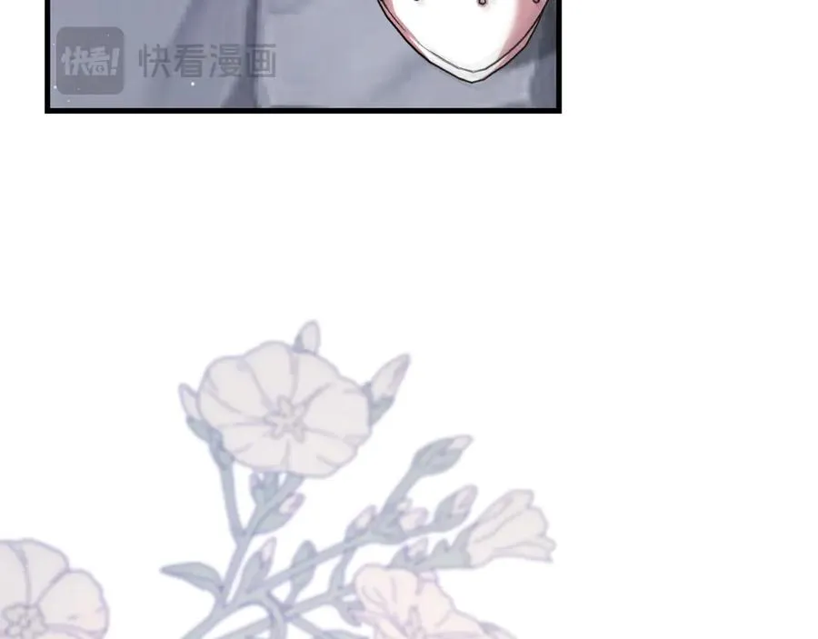 第61话 效忠 第119页