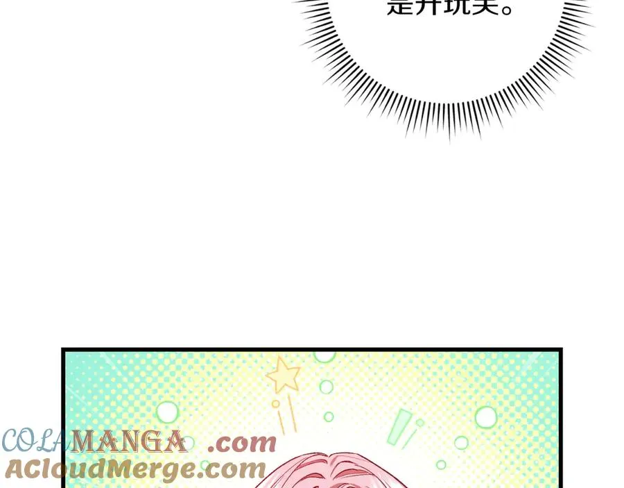 第61话 效忠 第157页