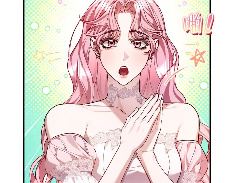 第61话 效忠 第158页